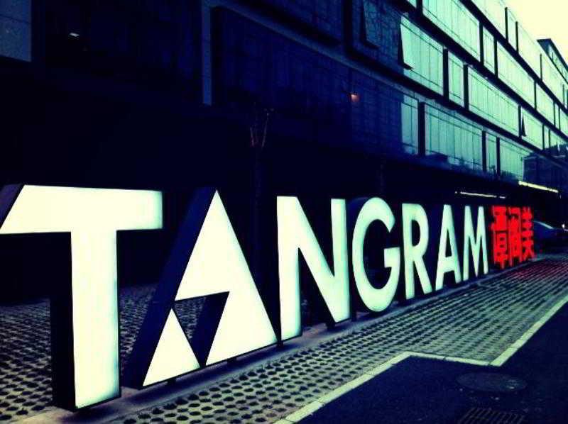 Tangram Hotel Peking  Buitenkant foto