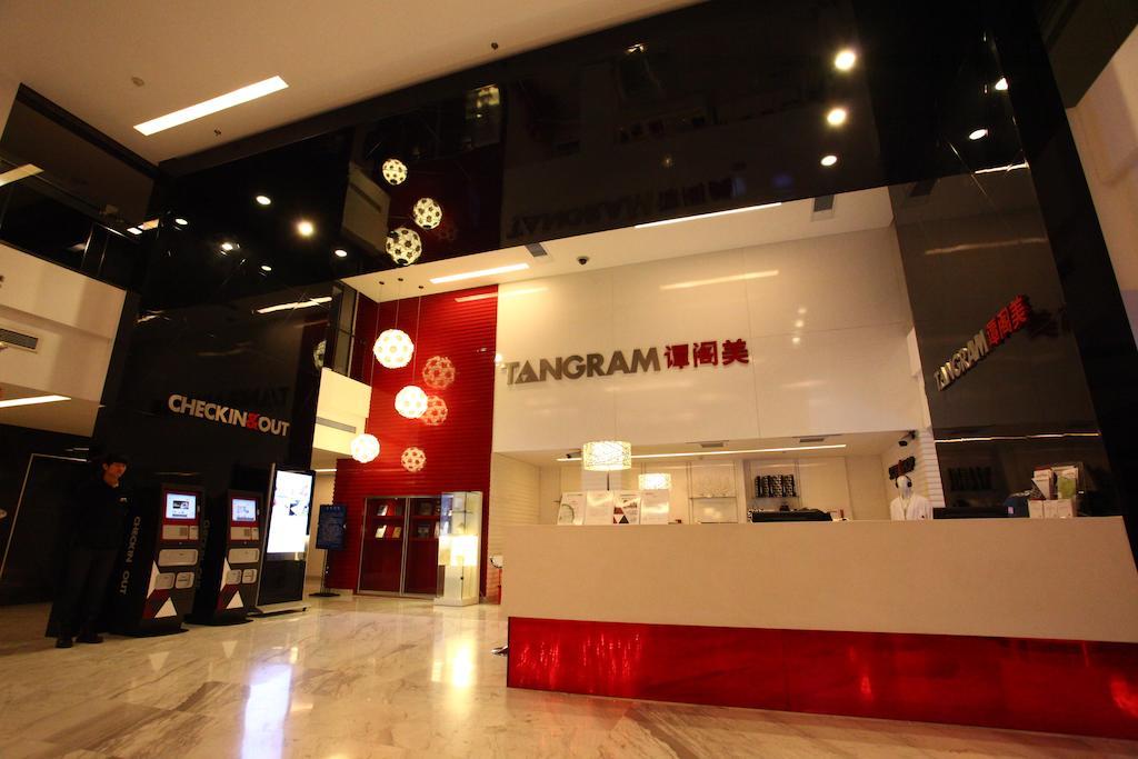Tangram Hotel Peking  Buitenkant foto