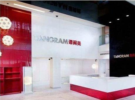 Tangram Hotel Peking  Buitenkant foto